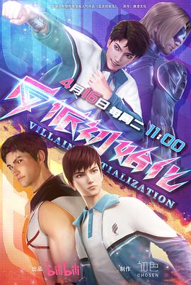 铁岭网站SEO优化顾问服务