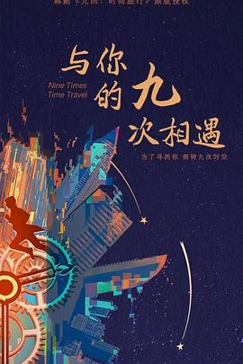 优化网站推广策略方案模板